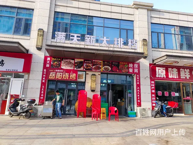 （老板本人）高档小区大型园区围绕临街餐馆夜宵店转让 6179 - 图片 1