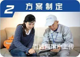免费上门量房报价:旧墙翻新,艺术涂料,旧房翻新 - 图片 3