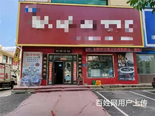 解放北路与通潭大路交汇门市出售 - 图片 1