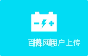 常州当地修车电话 - 图片 3