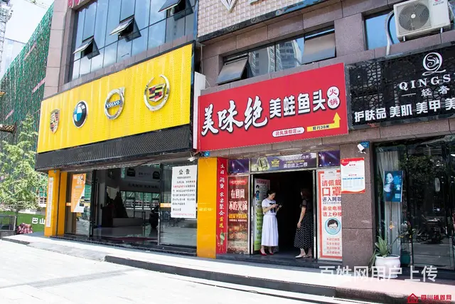 （四川铺鑫网）回风紫金时代880㎡餐饮店转让 - 图片 7