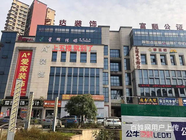 转让经营中的剧本杀店铺 - 图片 5