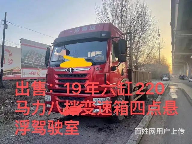 19年国五六缸220马力 - 图片
