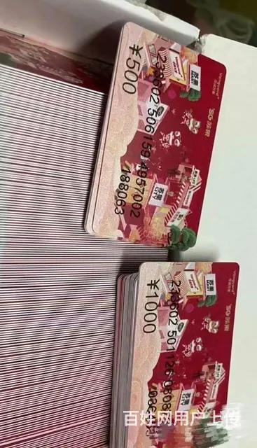 常州哪里高价回收爱心商务卡？爱心卡京东卡沃尔玛卡 - 图片 5