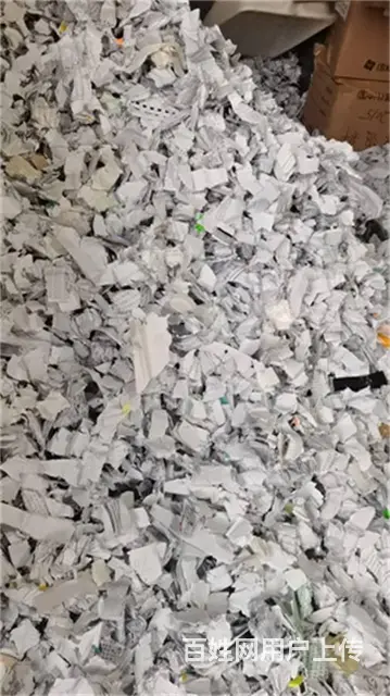 淀山湖保密纸销毁纸量库存物资销毁价格合理 - 图片 1