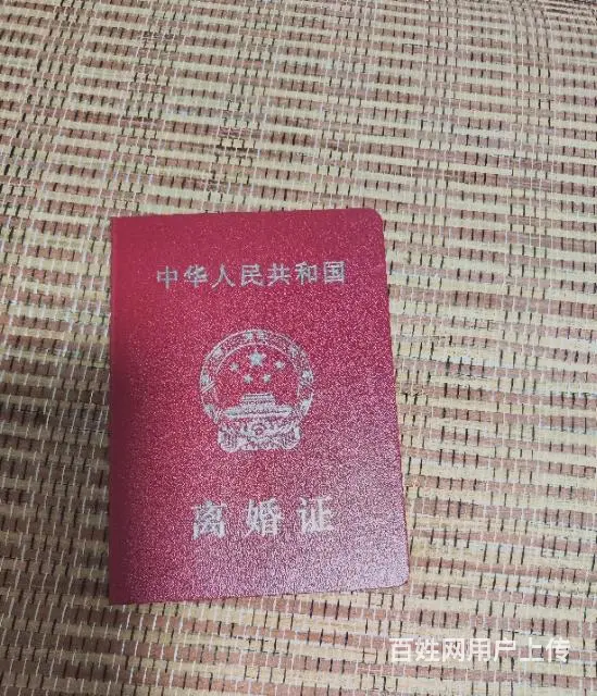 43岁广东离婚男真诚征婚 - 图片