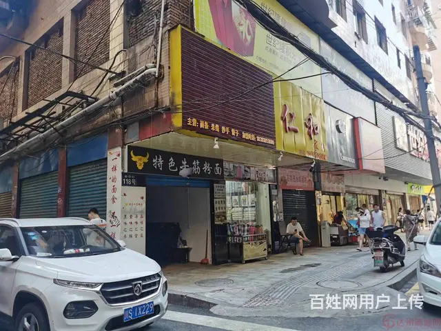 （达州铺源网）南外新西街世纪隆超市旁33㎡旺铺出租 - 图片 2