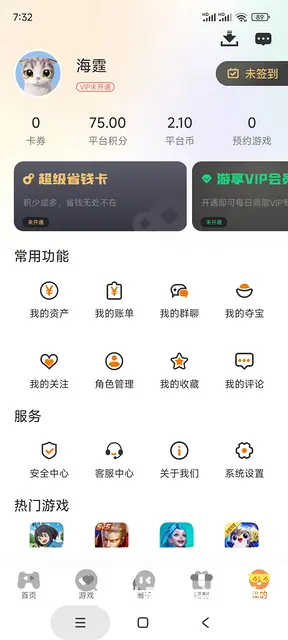 游戏代理（推广分成制） - 图片 6