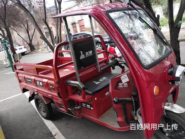 全新五羊三轮车 - 图片 1