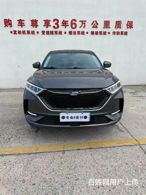 欧尚X7 2020款 1.5T 双离合 豪华型 - 图片 8