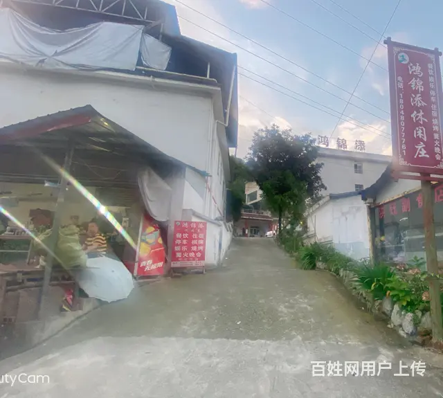 什邡红峡谷丶什邡红峡谷天气丶什邡红白镇红峡谷 - 图片 1