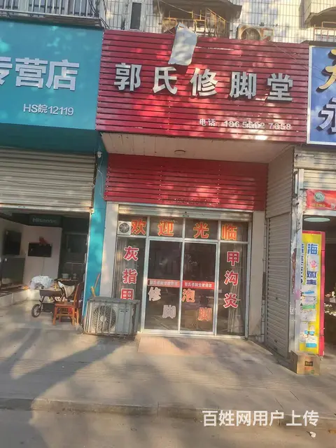南麓农贸市场附近五交化门面出租 - 图片 1