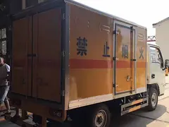 危化品防爆运输车；气瓶气罐防爆车厂家直销