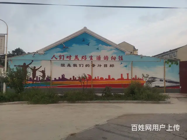 墙体彩绘 - 图片 12