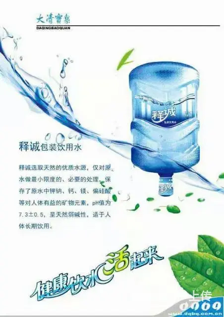 沈抚新区鸿达水站 - 图片 1
