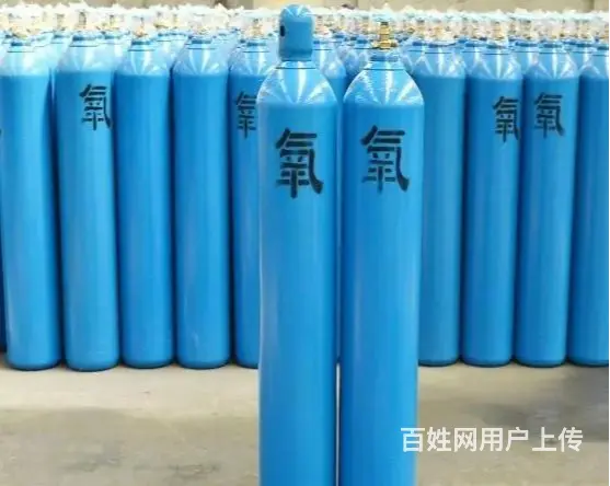 抚顺40升氧气充气站咨询电话 - 图片 2
