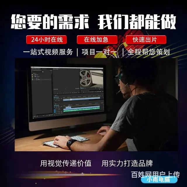 开封小雨淘宝摄影 宣传片 短视频制作 活动摄影摄像 - 图片 2