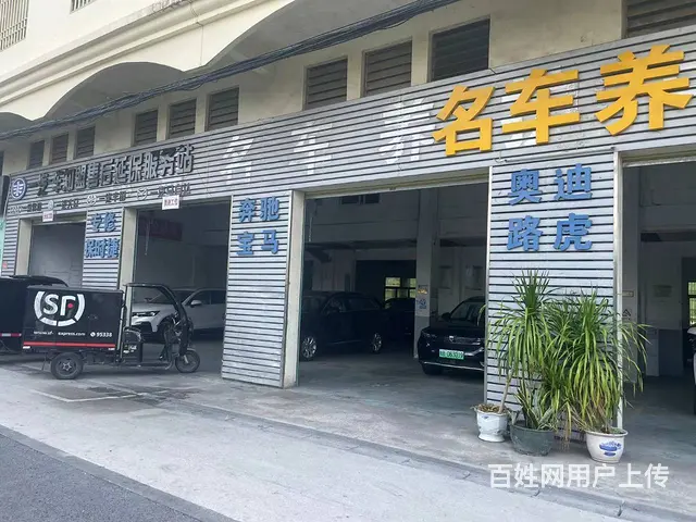 （51旺铺推荐）海润路480平铺面出租 - 图片 1
