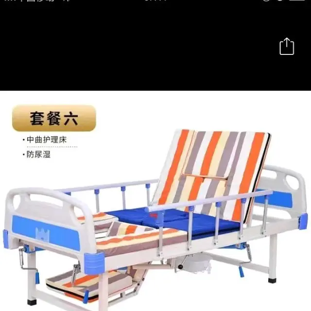 二手护理床九层新 - 图片