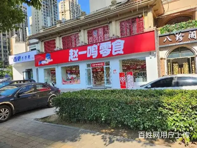 【搞定了！】商业成熟 干净卫生 有固定客源 做生意的好地方 - 图片 1