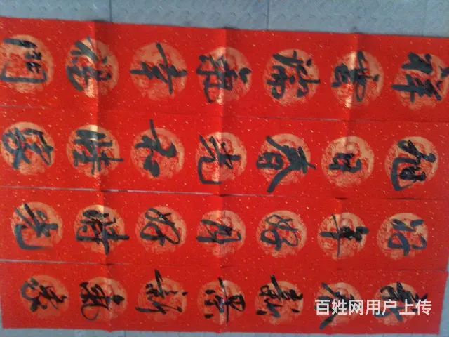 出售手写对联 - 图片 9