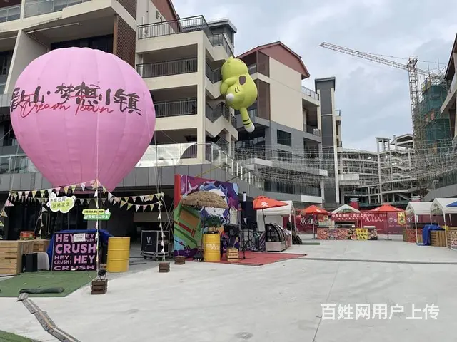 （51旺铺推荐）爱上山梦想光年集市招商 - 图片 5