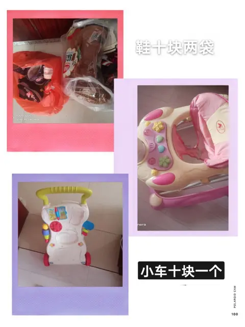 两个摇摇马两个学步车一个小象拉车还有鞋 - 图片 2