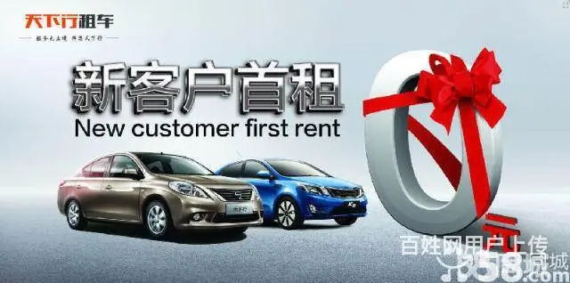五一假期自驾游 有本无车的看过来 - 图片