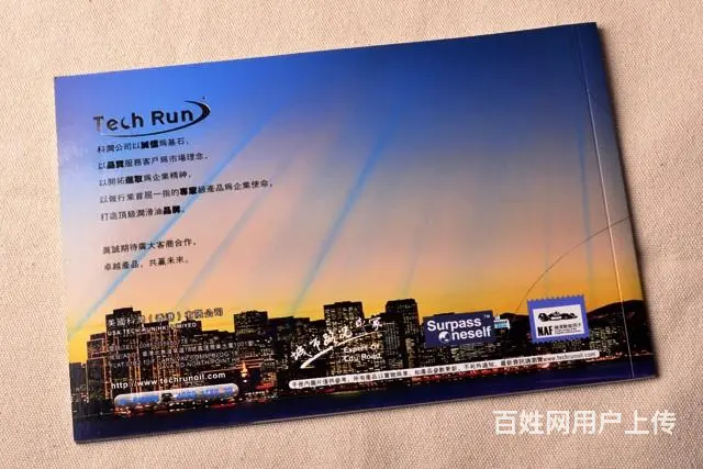 图册印刷工作室 - 图片 1