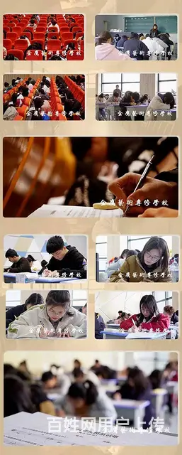 音乐学院钢琴系都有哪些专业?音乐艺考生如何准备 - 图片 6