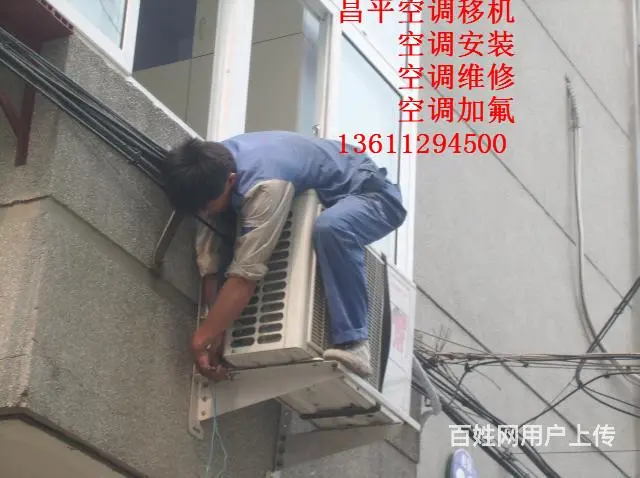 太师屯空调维修电话一条龙服务 - 图片 4