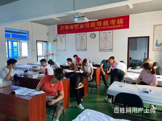 安庆望江哪里有中医推拿理疗按摩培训学校 - 图片 6