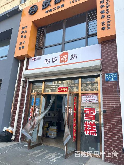成型驿站转让的图片