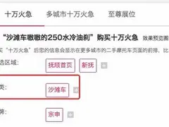 长安 奔奔 2010款 奔奔LOVE 1.3 手动