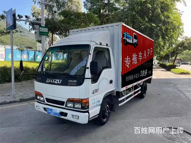 4米2厢式货车！ - 图片 6