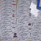 桐庐低压电工证特种作业操作证