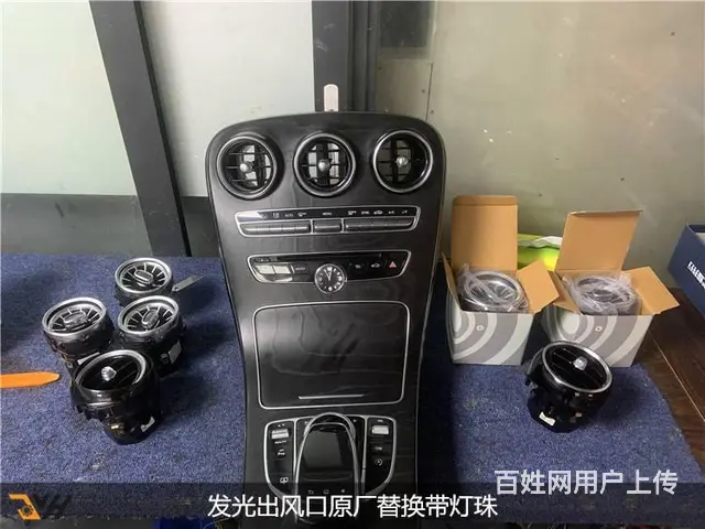 广州海珠奔驰c260安装GT中网尾唇四出尾喉 - 图片 7