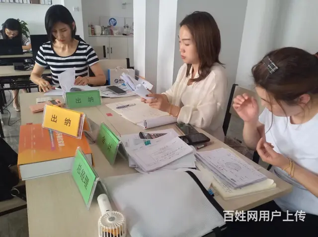 抚顺会计零基础培训学校费用 - 图片 2