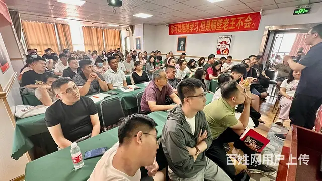 临沂**快手培训小红书培训电商培训淘宝拼多多运营 - 图片 3