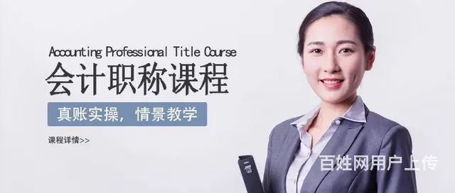 昆明中级经济师培训班哪家好 - 图片 2