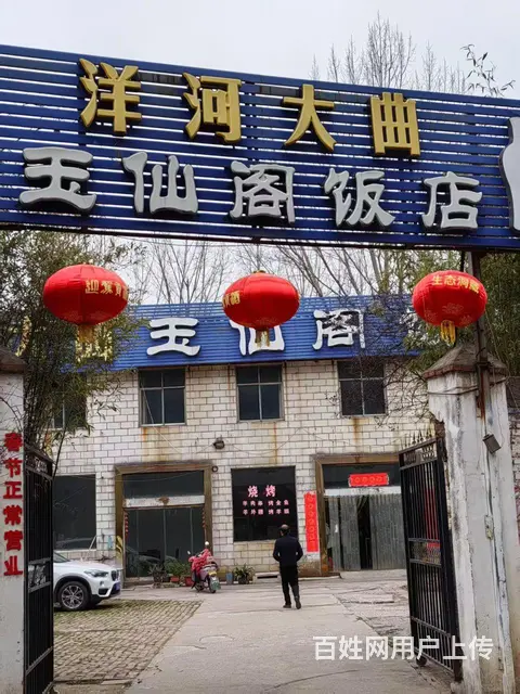 【旺铺招租】平顶山临街独栋商业综合体——玉仙阁饭店场地焕新启 - 图片 1