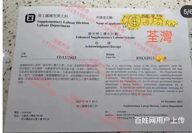急招澳洲加拿大建筑工出国劳务 年薪40-50万保签 - 图片 4