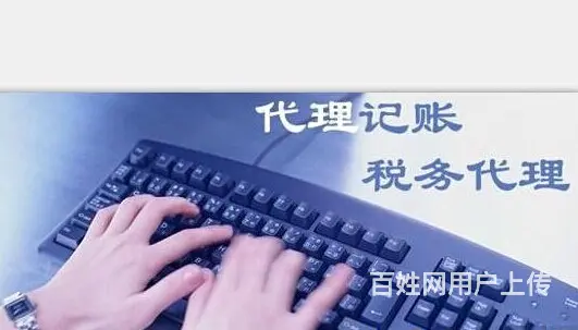 徐州会计审计公司收费标准，财税规划 - 图片 5