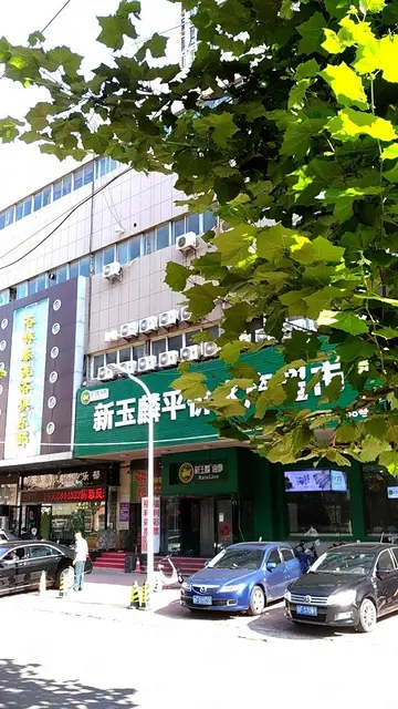 华茂小区桃花街1室1厅4楼1300 - 图片 11
