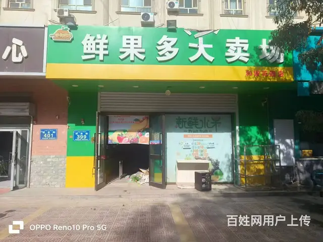 C2124和田市迎宾路和谐花园小区有临街旺铺对外出租，出售 - 图片 1