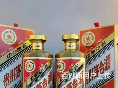 揭阳30年茅台空酒瓶回收帮您处理积压洋酒瓶茅台瓶 - 图片 3