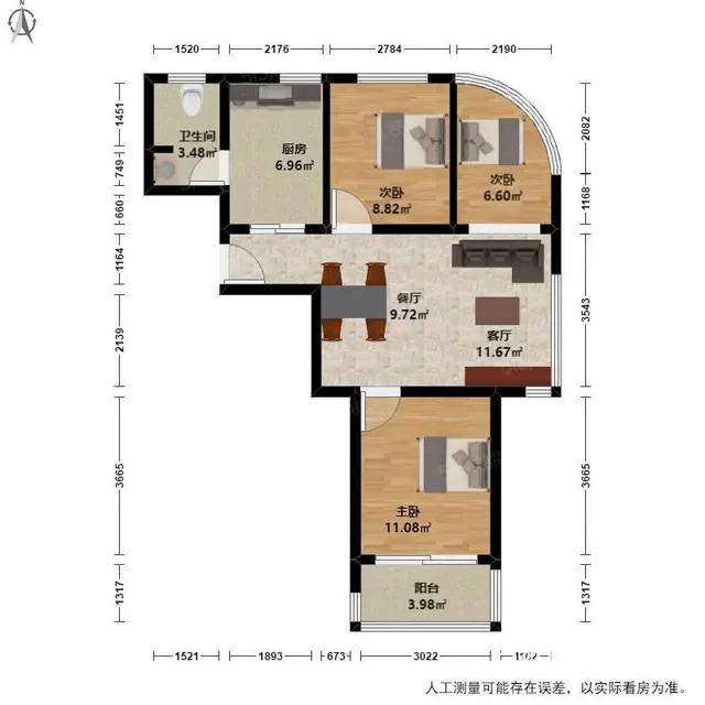三里亭 农都城市厨房旁 电梯房 全明东边套 自住精装修 - 图片 10