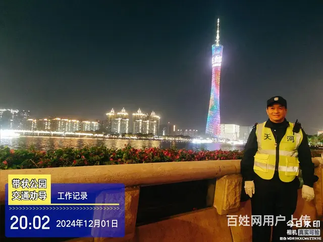 觅贤淑的妳恩爱白头到老 - 图片 1