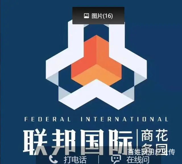 昆山联邦国际 商住两用1厅 中等装修 - 图片 2