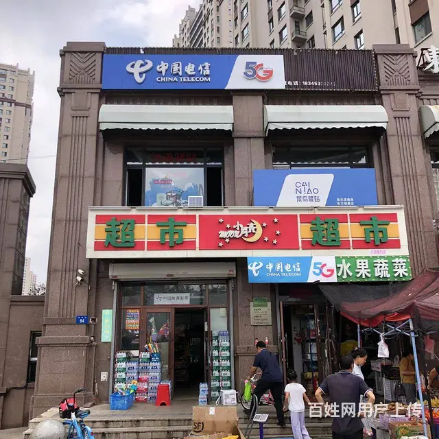 【搞定了！】南岗哈西大街东方瑞景小区驿站出兑转让 - 图片 1